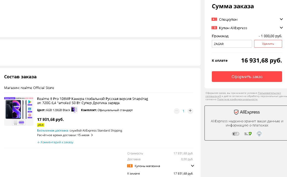 eZ.png