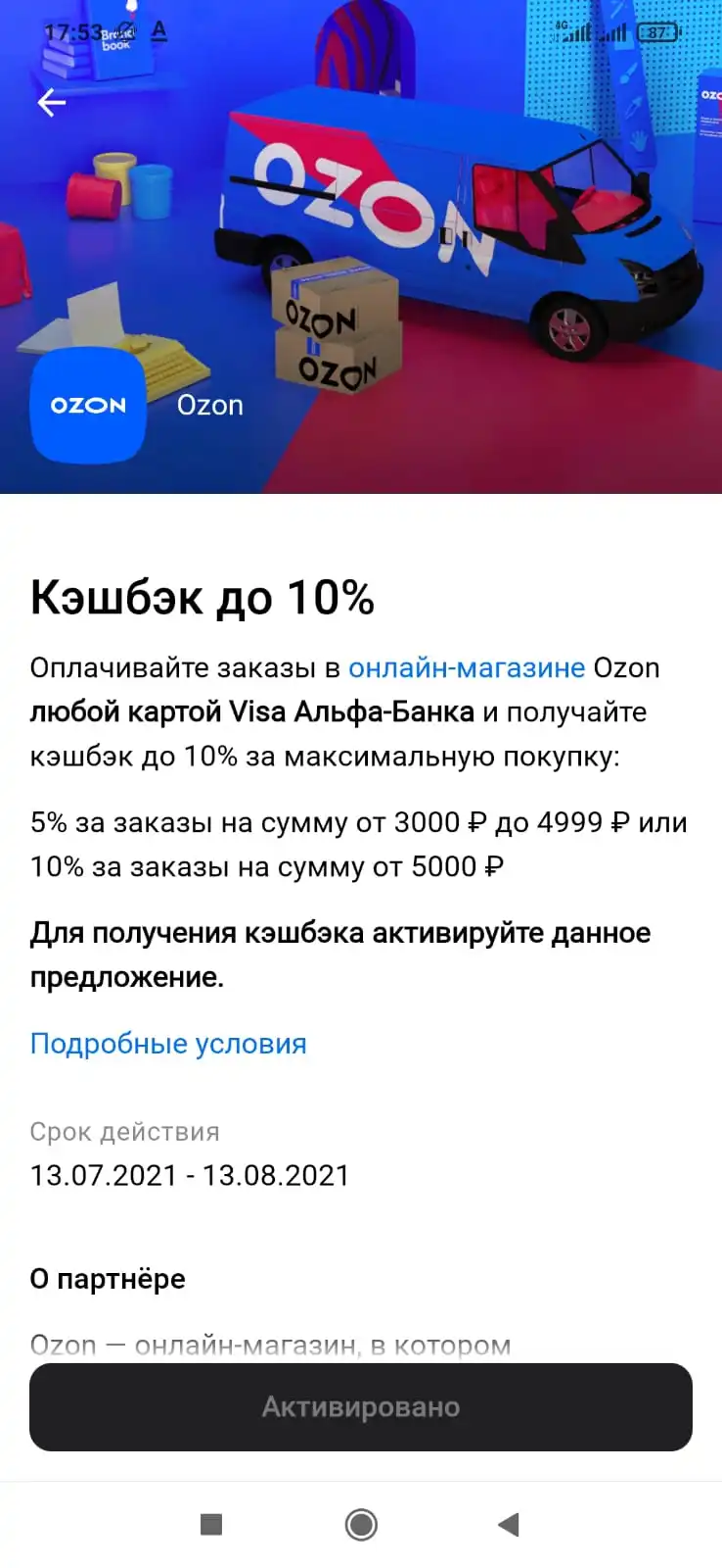 ф.webp