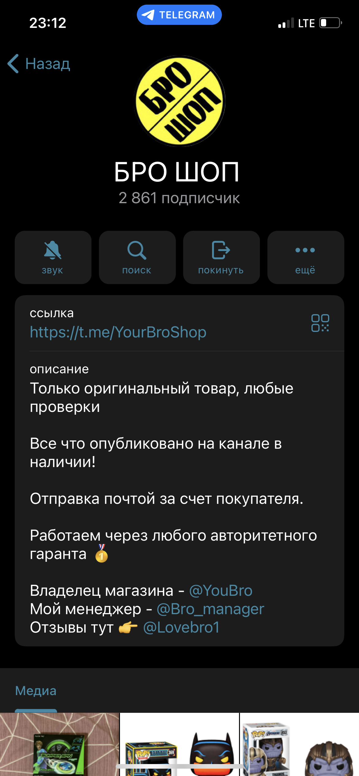 F67DE2B6-D519-41D2-80D8-8FCAB975665D.png