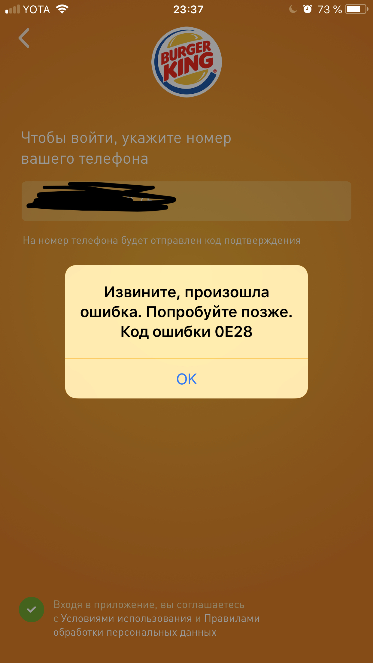 F6A1D440-3F7C-4CA2-99D0-4D5F517239E7.webp