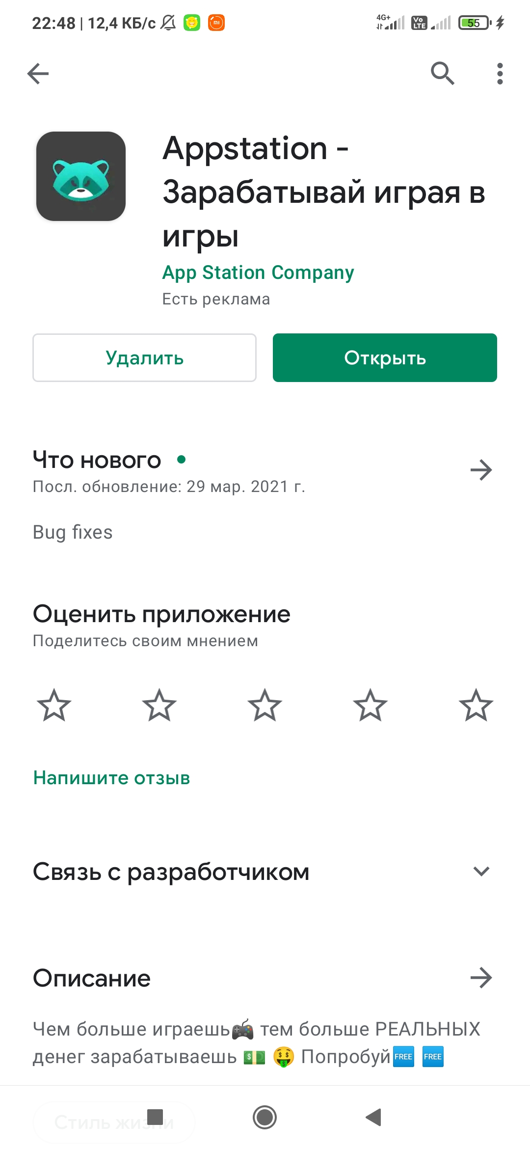 F7IJKNz.webp
