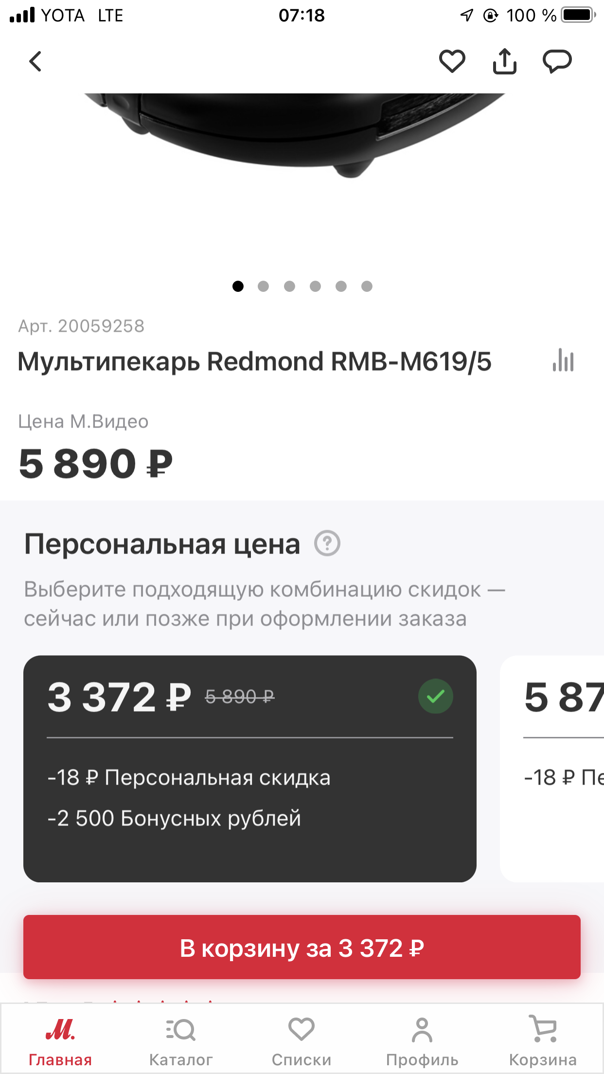 F8447A7A-0527-4F42-872A-B97F2B0EBE71.png