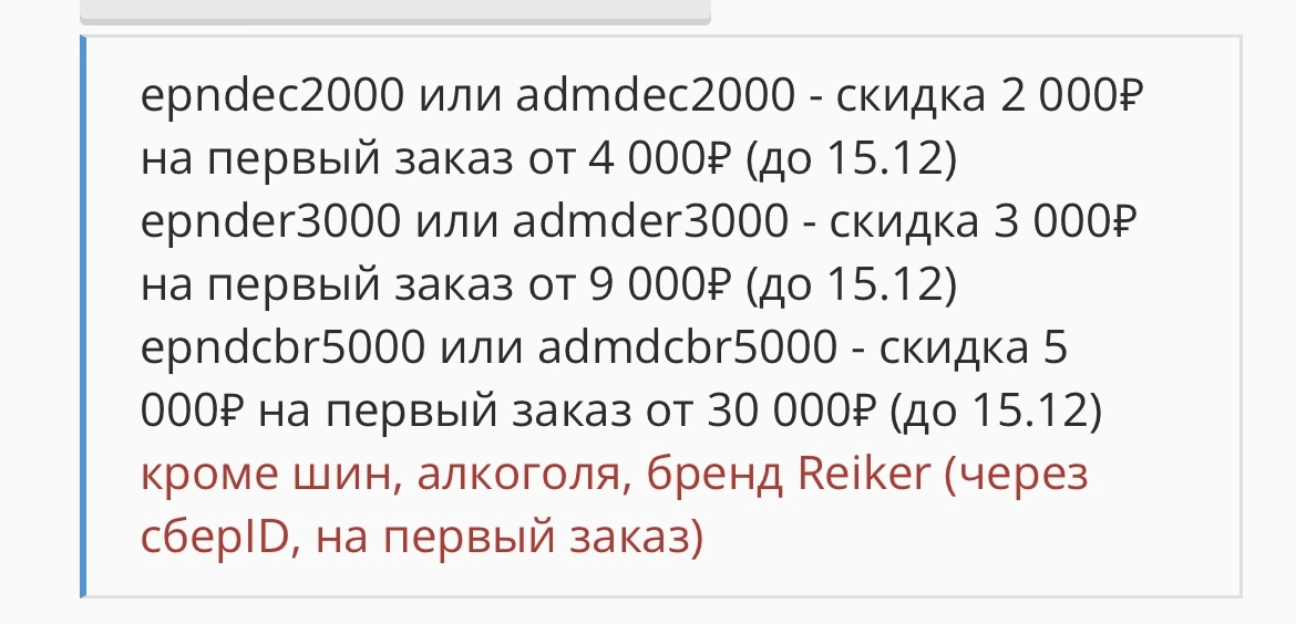 FA437011-BA96-40ED-9482-4FDF68318616.webp