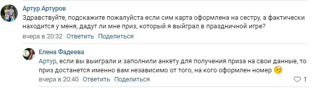 фадеева 2.webp