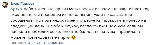 фадеева1.webp