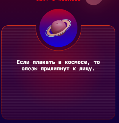 fakt.webp