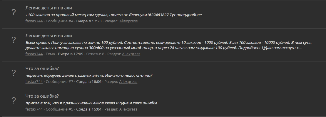 Fast2.webp