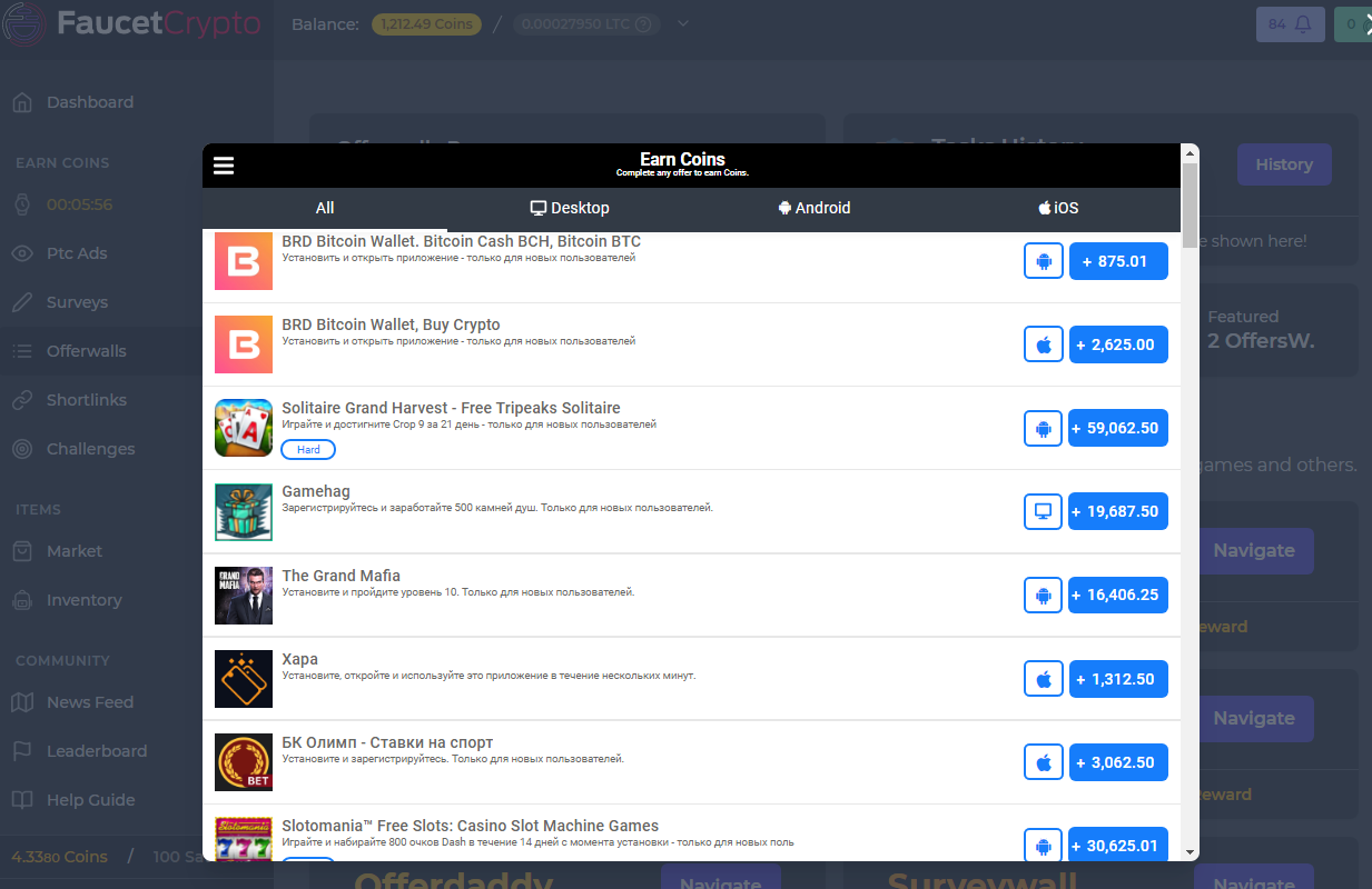 faucet опр 30-05-2021 05 56 faucet crypto.png