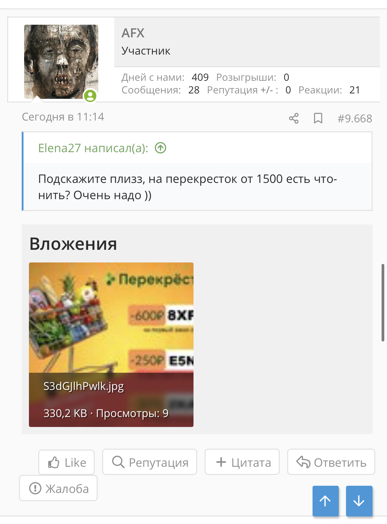 FB09B705-700F-495E-9E28-B04EA624C4DB.webp