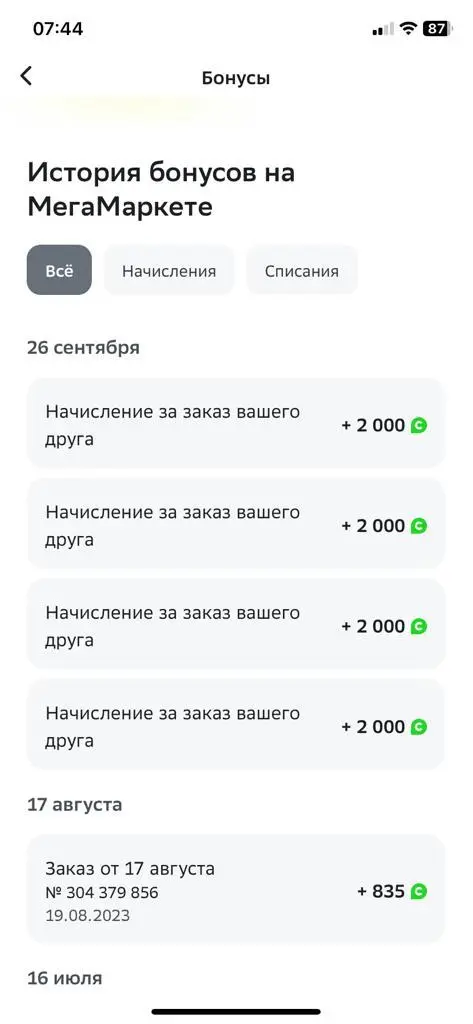 FB2773A3-BBDA-4580-8E9D-FAF395FC016E.webp