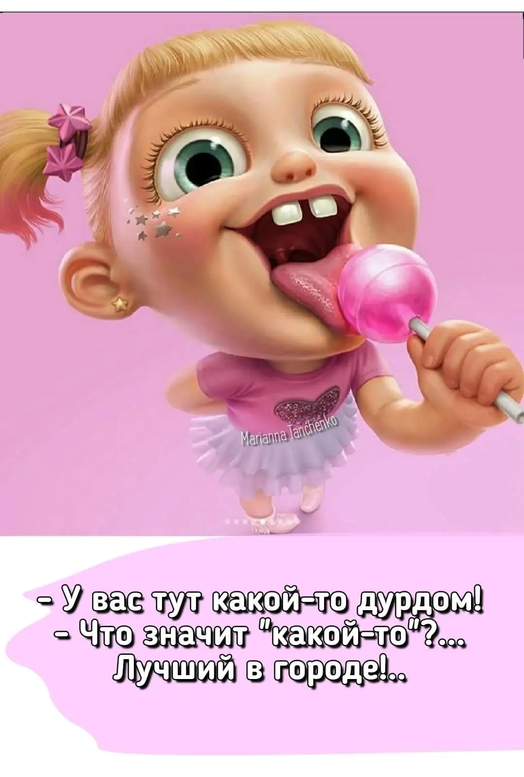 FB_IMG_1613079750686.webp
