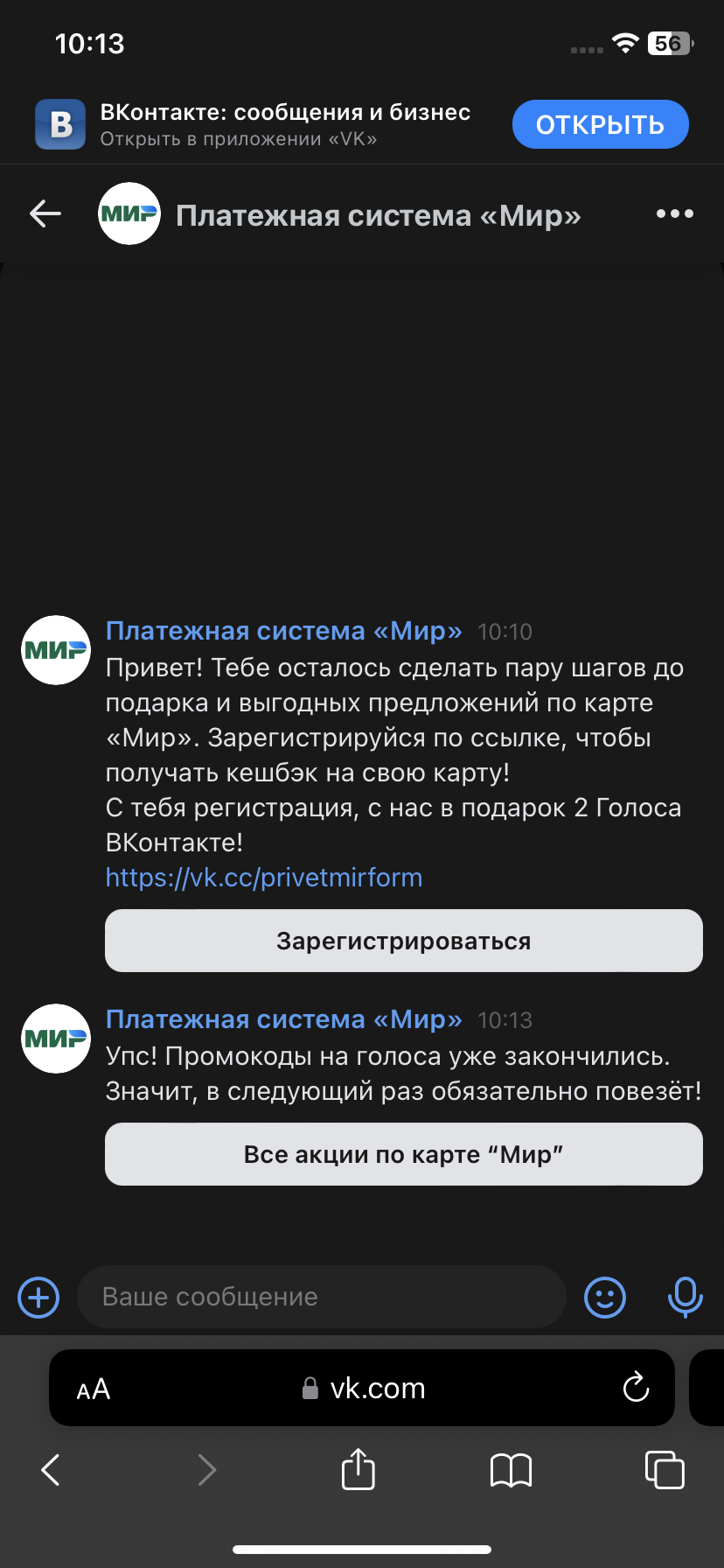 FBCA1736-A15A-48C1-8BAD-926BC69F6322.png
