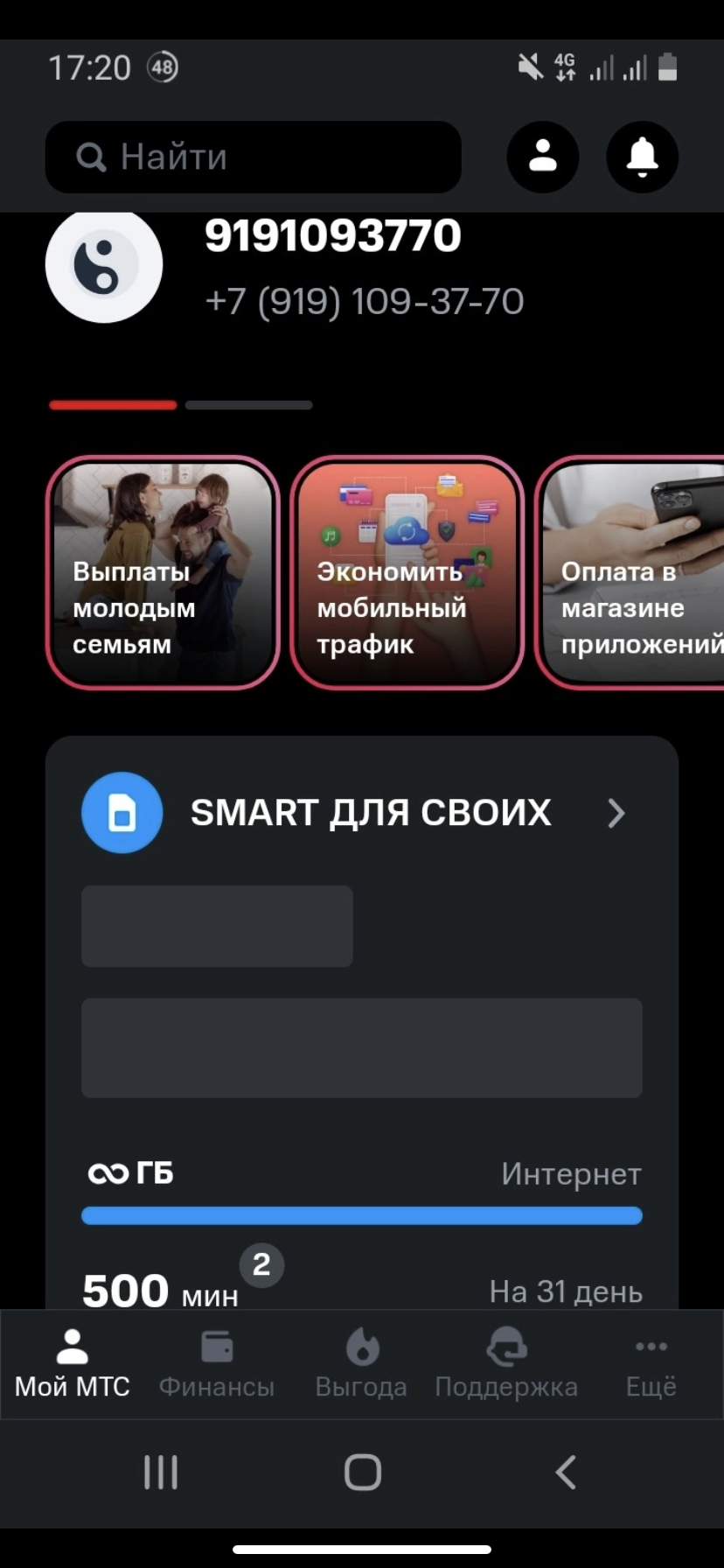 FC553DEA-639B-44AE-8090-A64C16BECF8F.png