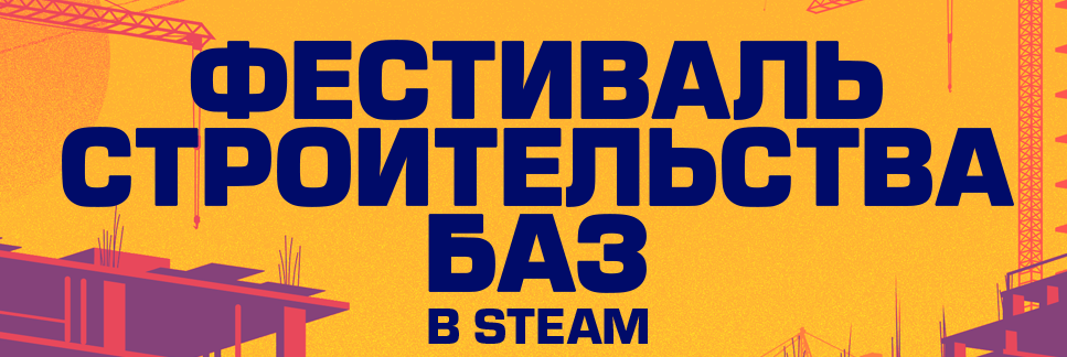 fest.webp