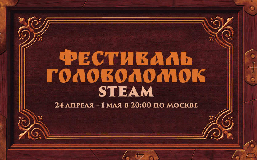 fest.webp