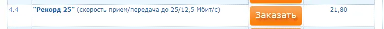 ff.webp