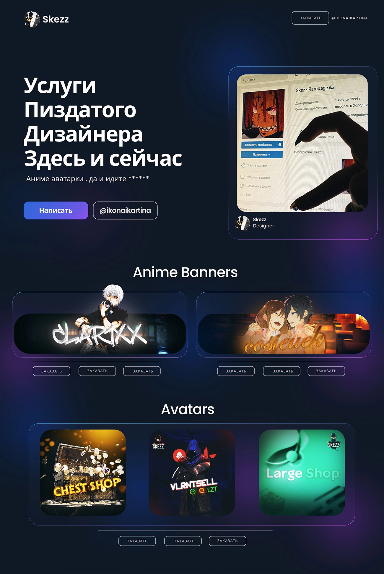 фффффф.webp