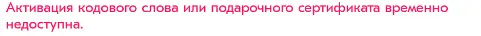 Фигня.webp