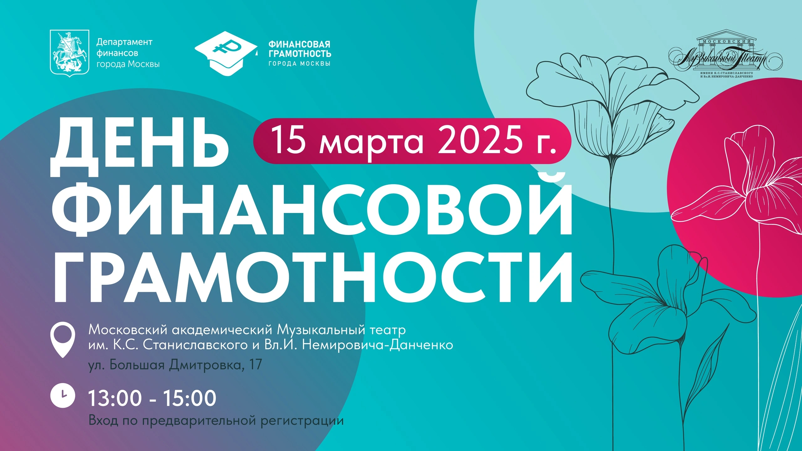 Финграм.jpg