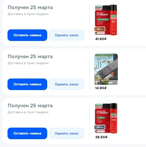 fingrecshok-700x700.webp