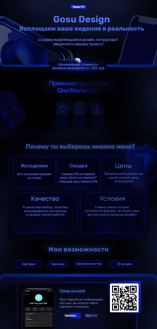 finished (1).webp