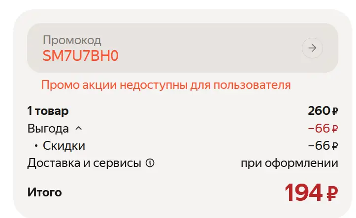 firefox_C3E0JUUkiP.webp