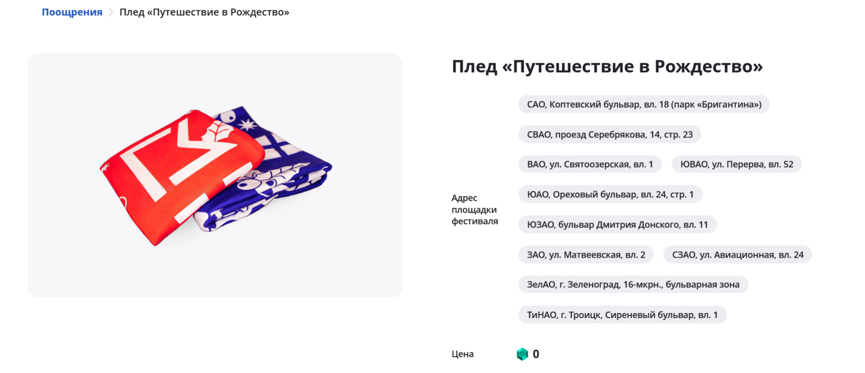 FireShot Capture 086 - Оформление заказа - Маркетплейс megamarket.ru - megamarket.ru.webp