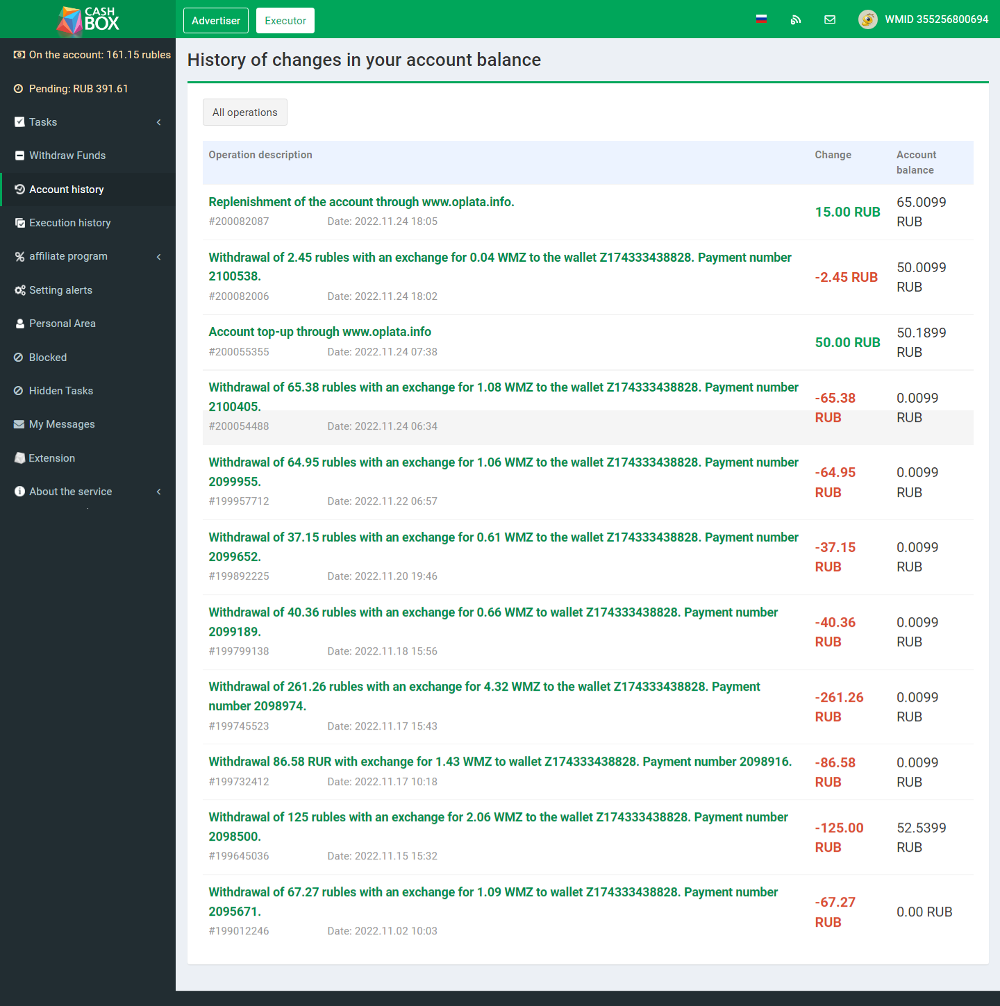 FireShot Capture 494 - cashbox.ru - История изменения баланса Вашего счёта - cashbox.ru.webp