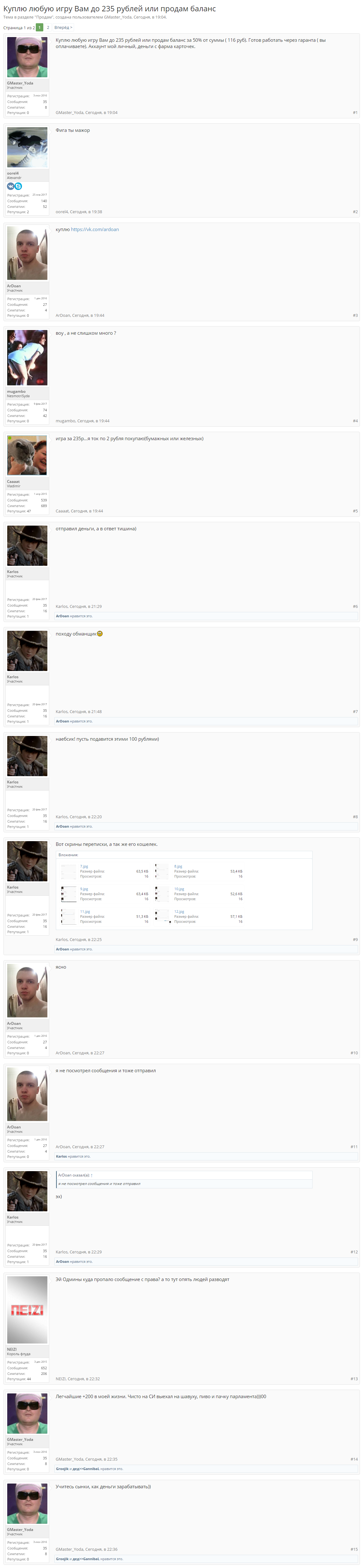 FireShot.webp