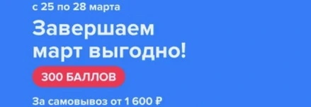 Fix-price.webp