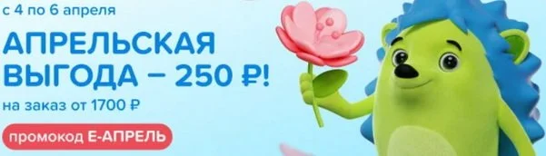 Fix-price4.webp