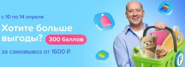 Fix-price5.webp