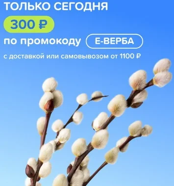 Fix-price7.webp