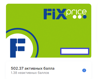 fix.webp