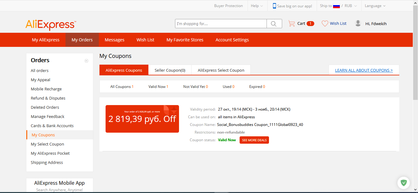 фокус.webp
