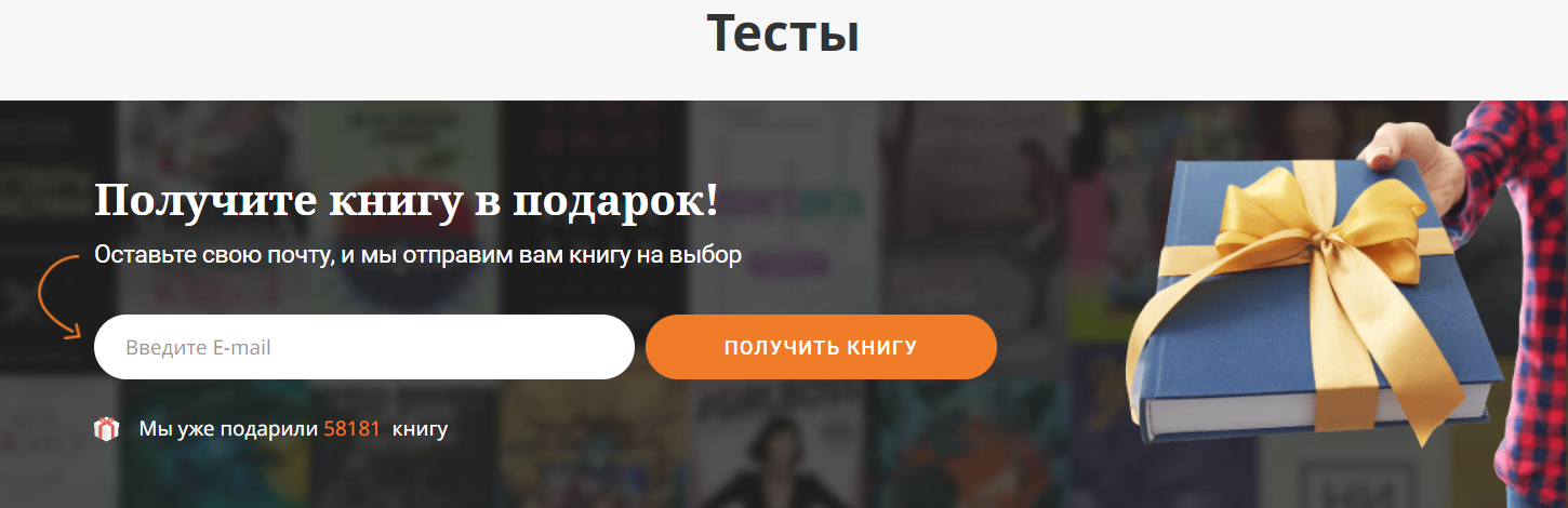 Форма подписки.webp