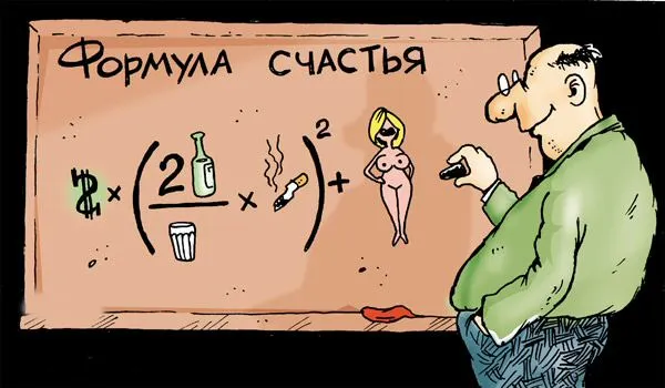 формула.webp