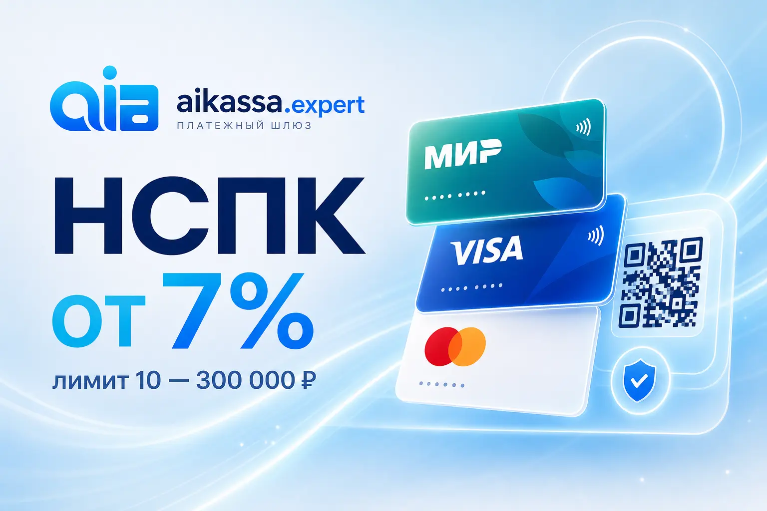 forum-nspk-ot-7.webp