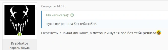 Форум1.webp