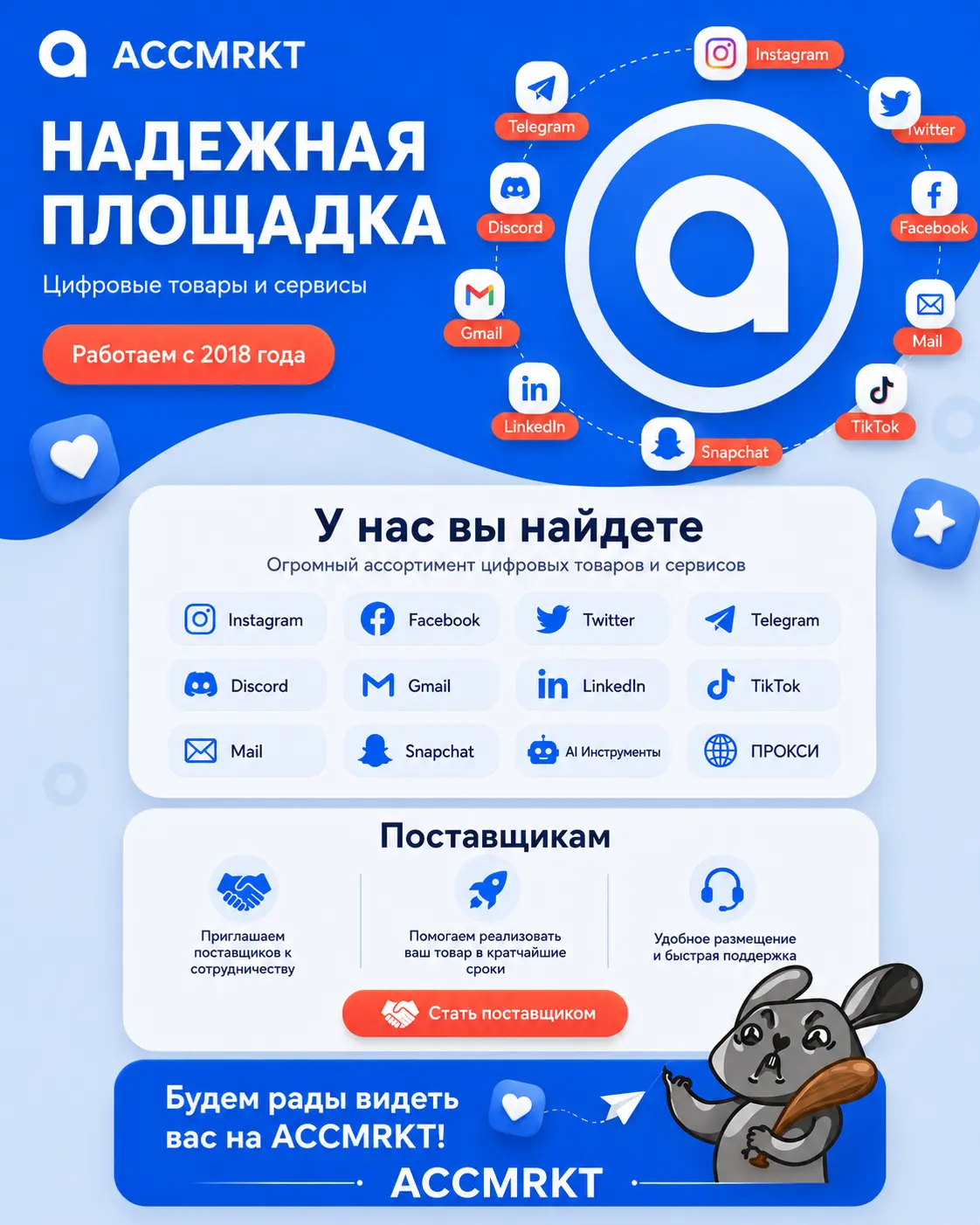 Форум6.webp