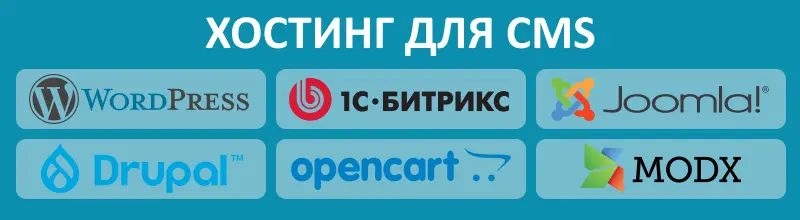 forum_cmshosting.webp