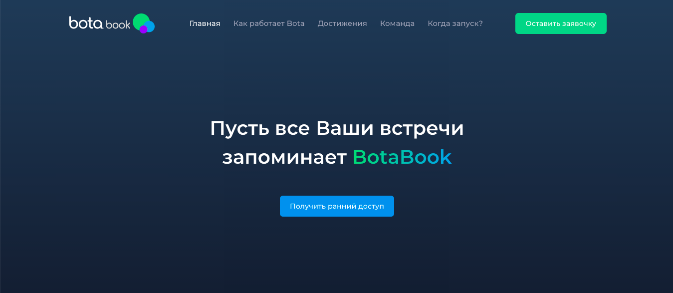 Фото для поста.webp