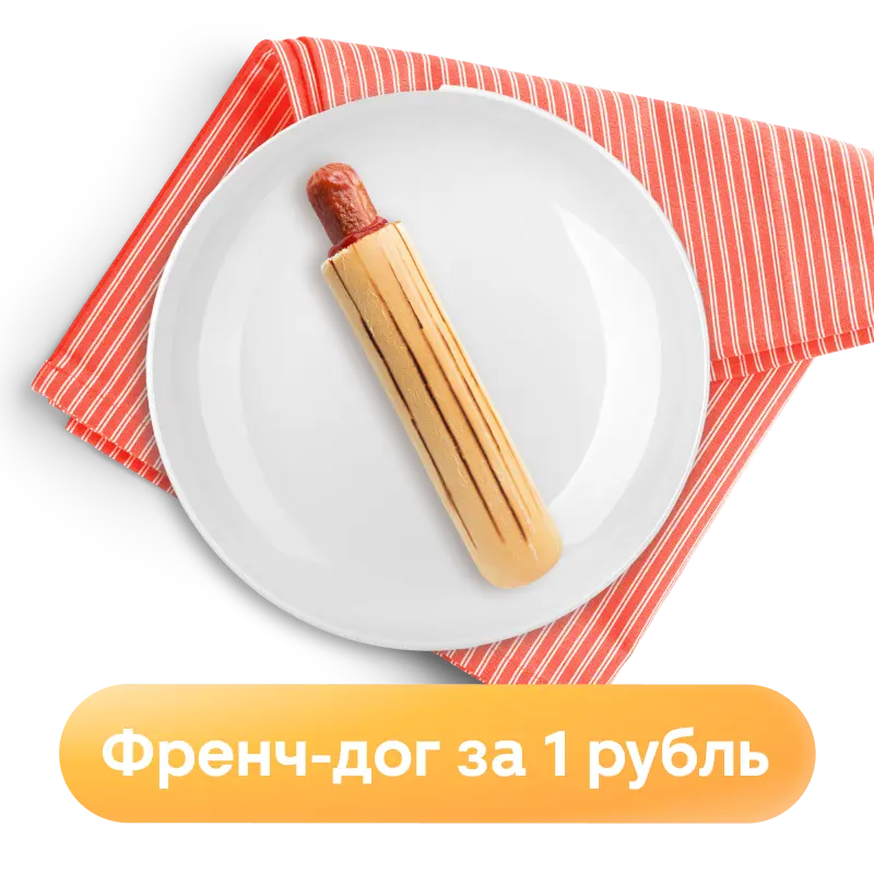 french_dog.webp