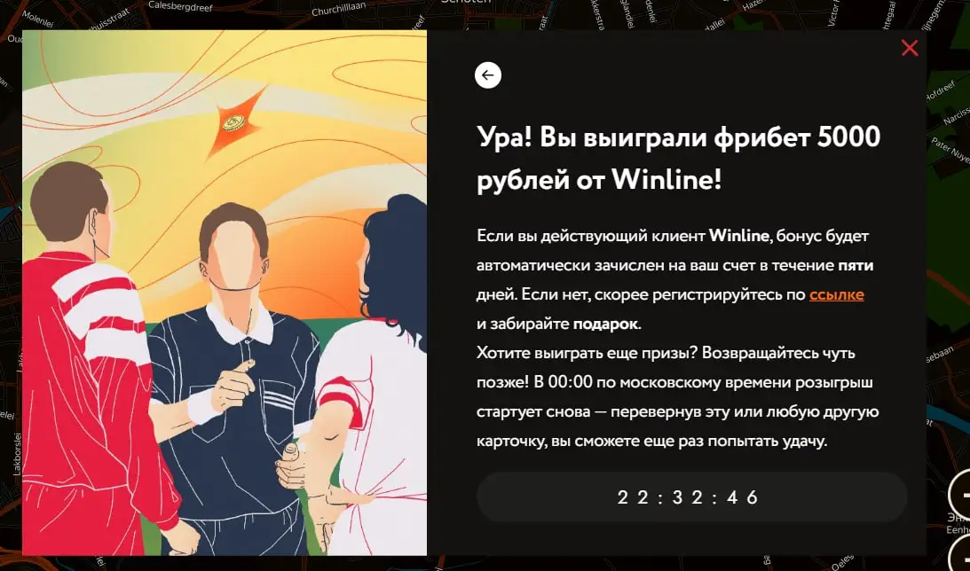 фри.jpg