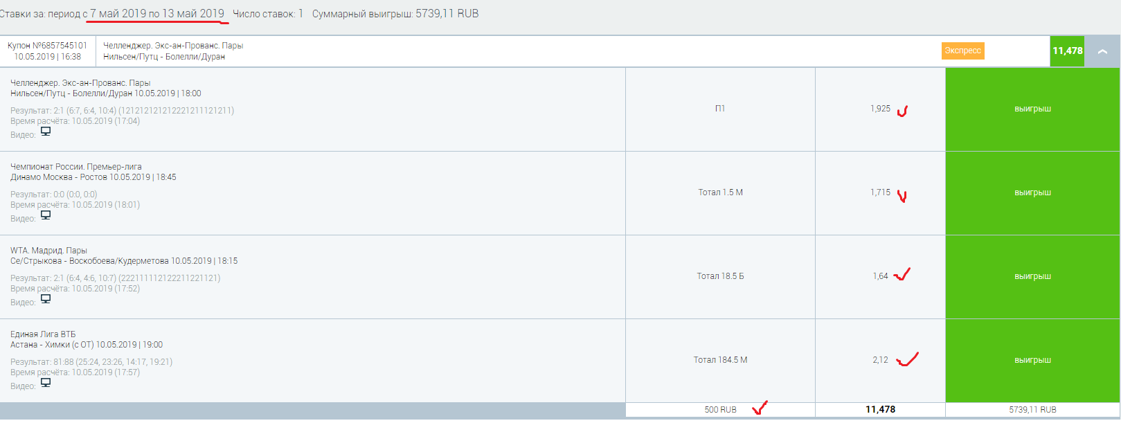 fribet1.webp