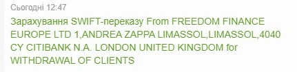 фридолм.webp