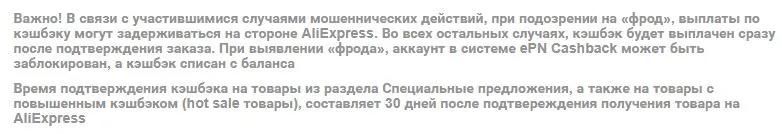 Фрод.webp