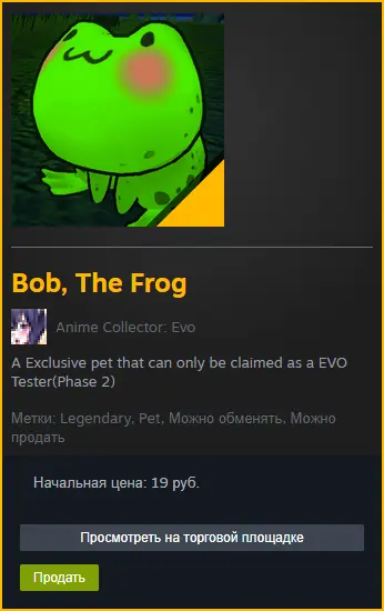 Frog.webp