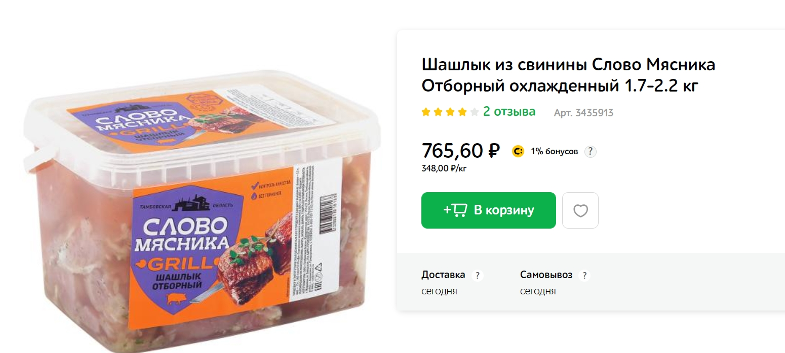 фу.webp