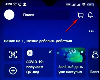 fuagcY0oo70_cr.jpg